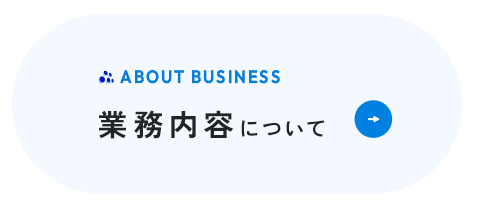 pc_hlfbnr_business_off